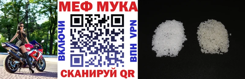 Купить ГАШИШ  КОКАИН  Альфа ПВП  МАРИХУАНА  Меф  Видное