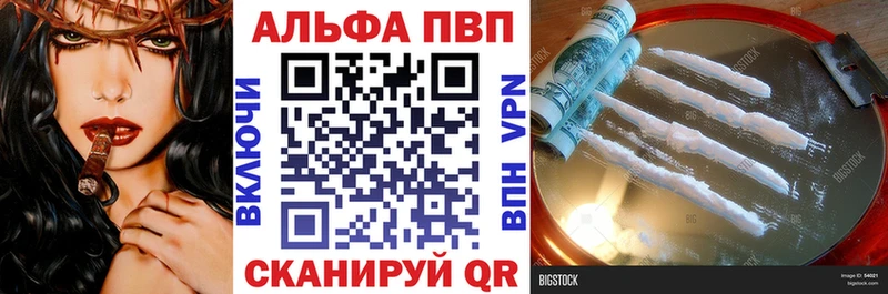 A PVP СК  Купить закладки  Видное 