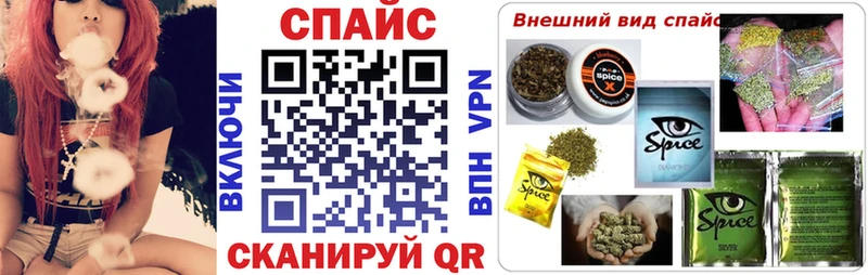 Бутират оксибутират  Купить  Видное 