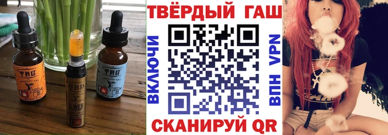 Купить закладки  Видное  Cannafood конопля 