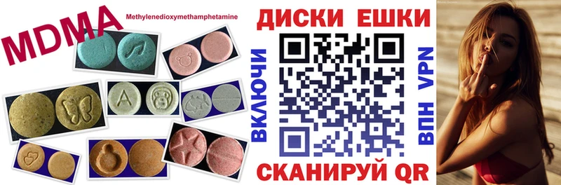 ЭКСТАЗИ TESLA  Купить где  Видное 