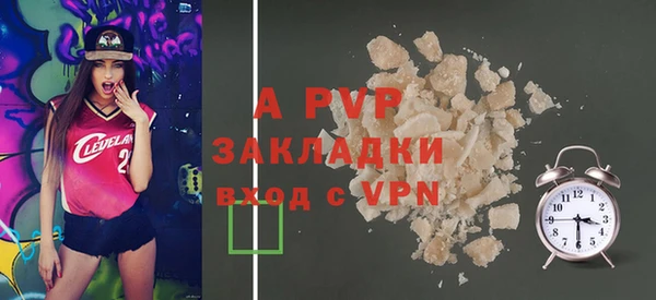 кокаин VHQ Каменск-Шахтинский
