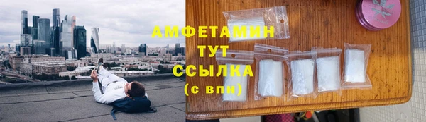 MDMA Premium VHQ Каменка