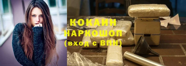 кокаин VHQ Каменск-Шахтинский