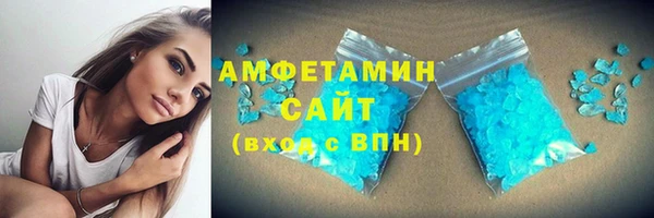 кокаин VHQ Каменск-Шахтинский