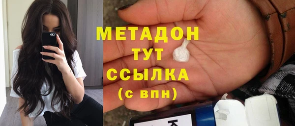 не бодяженный Каменногорск