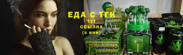 кокаин VHQ Каменск-Шахтинский