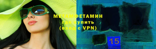 MDMA Premium VHQ Каменка