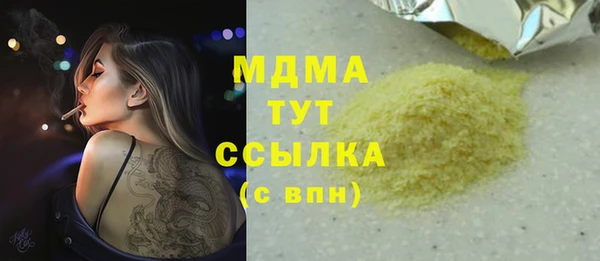 MDMA Premium VHQ Каменка