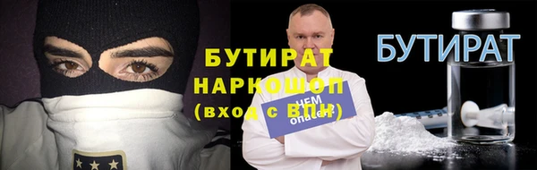 кокаин VHQ Каменск-Шахтинский