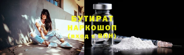 MDMA Premium VHQ Каменка