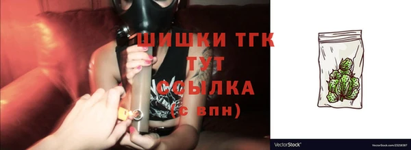 MDMA Premium VHQ Каменка