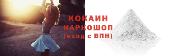 кокаин VHQ Каменск-Шахтинский