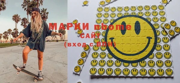 MDMA Premium VHQ Каменка