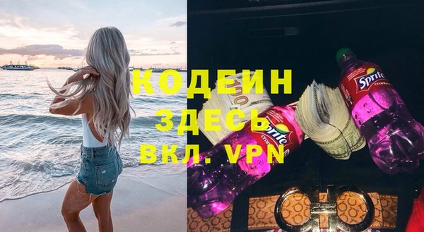 кокаин VHQ Каменск-Шахтинский