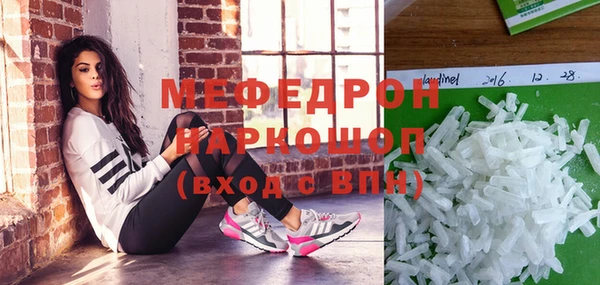 MDMA Premium VHQ Каменка