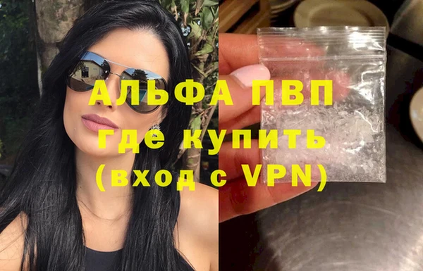 MDMA Premium VHQ Каменка