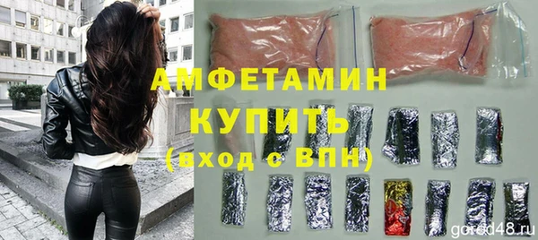 не бодяженный Каменногорск