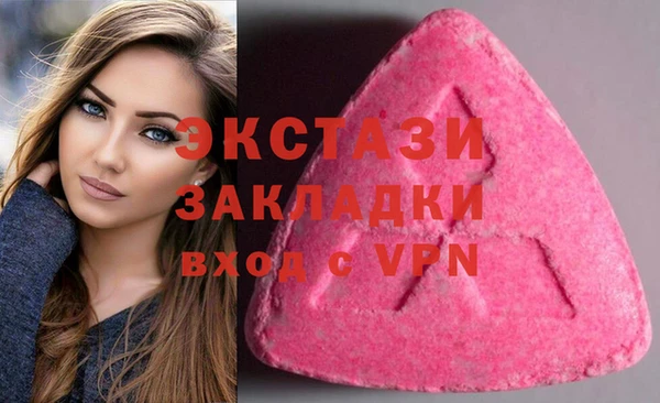 не бодяженный Каменногорск