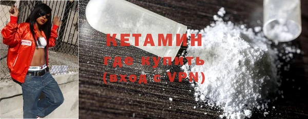 не бодяженный Каменногорск