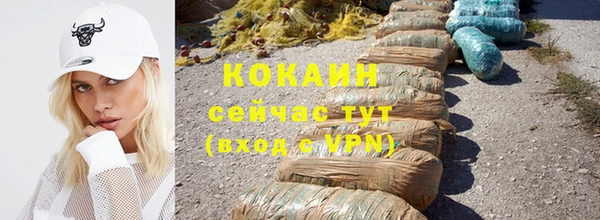 кокаин VHQ Каменск-Шахтинский