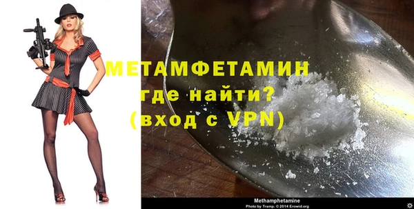 MDMA Premium VHQ Каменка