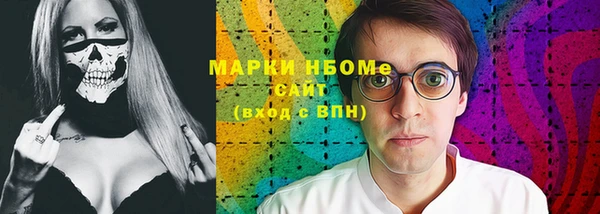 не бодяженный Каменногорск