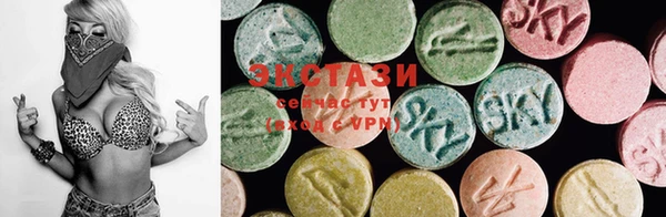 MDMA Premium VHQ Каменка
