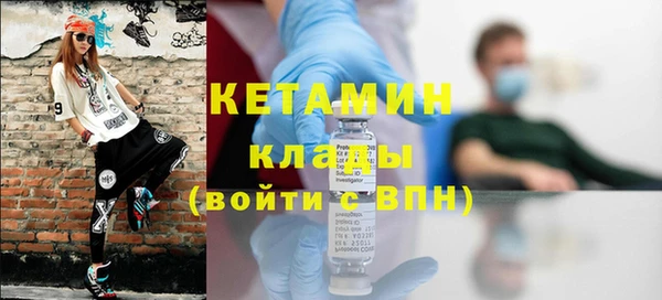 не бодяженный Каменногорск