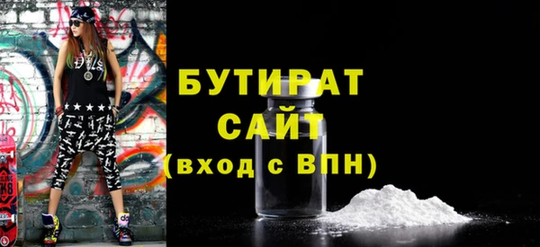 MDMA Premium VHQ Каменка