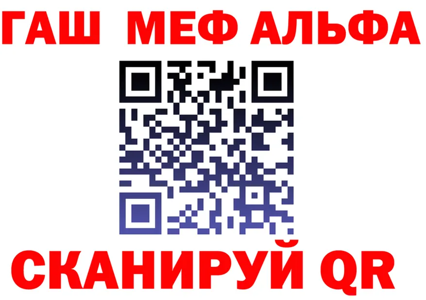 Alpha-PVP Соль сайт площадка гидра Видное