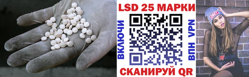 ЛСД экстази кислота  Купить где  Видное 