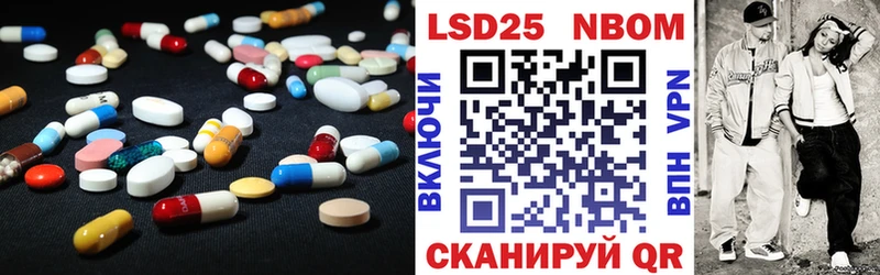 ЛСД экстази ecstasy Видное