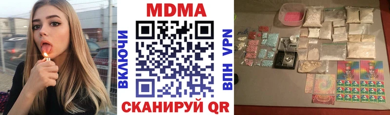 Купить закладки  Видное  MDMA crystal 