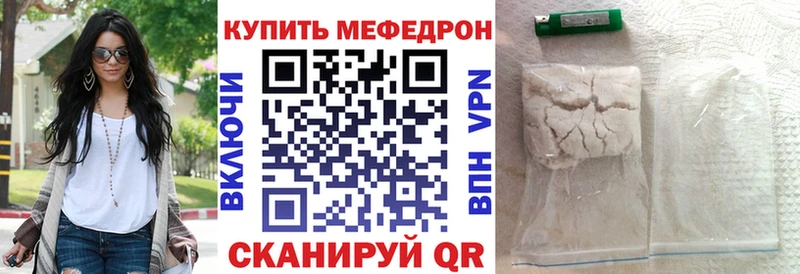 Купить Видное МЕФ 4 MMC